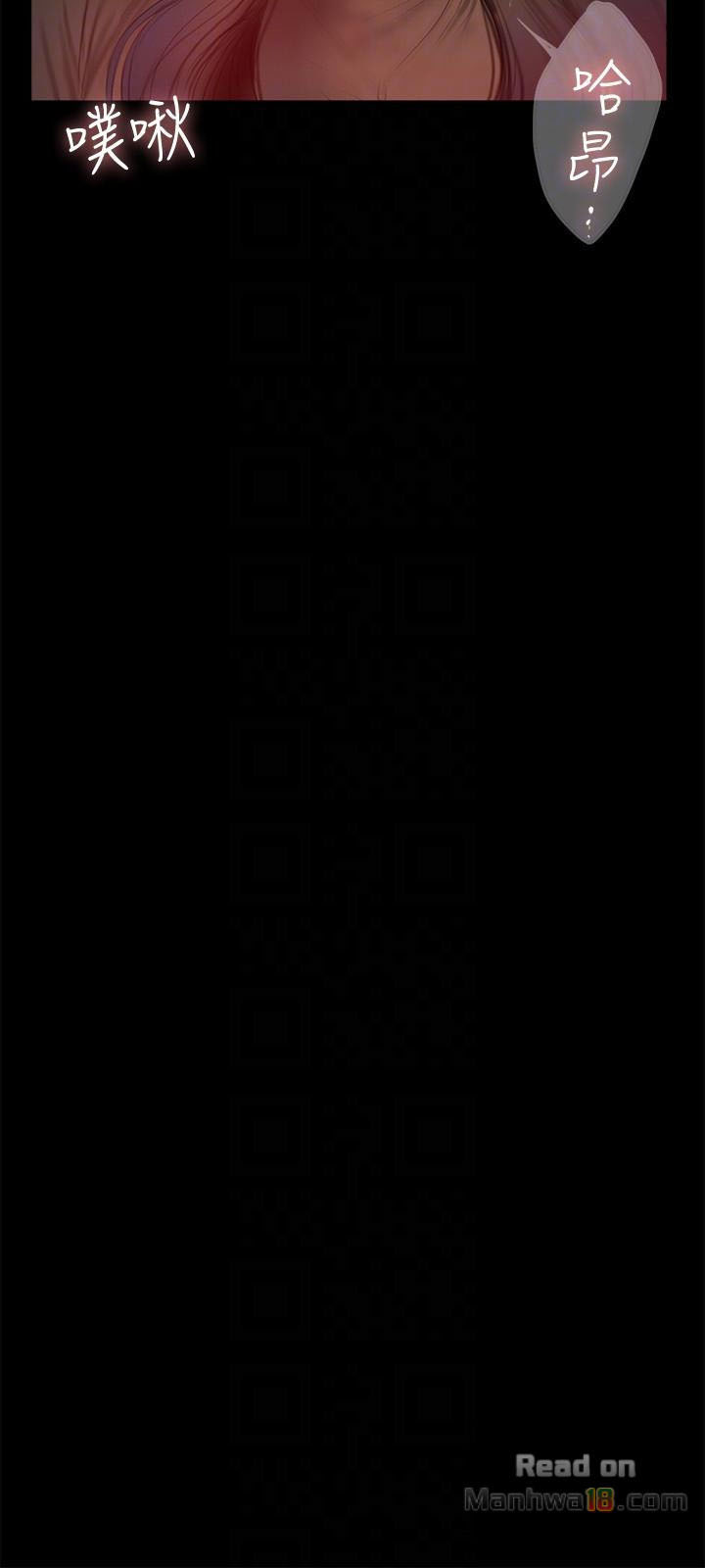 chay-tron-chap-33-16 integer