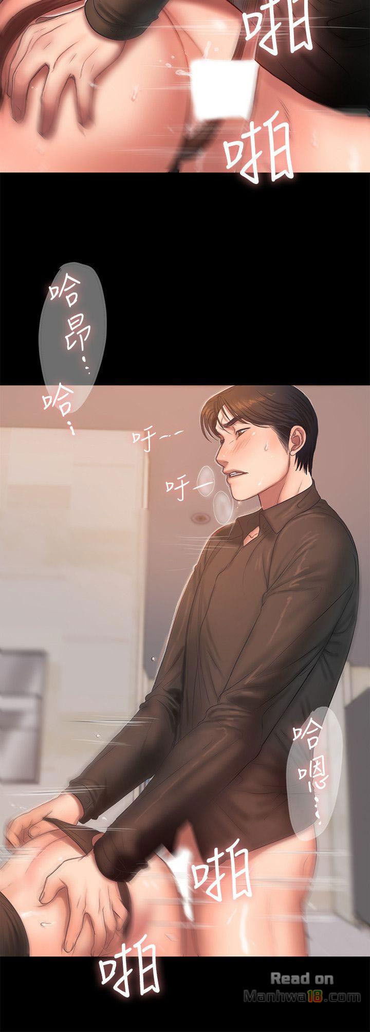 chay-tron-chap-33-19 integer