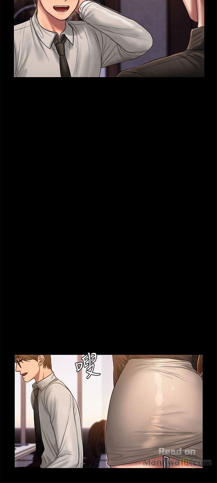 chay-tron-chap-33-25 integer