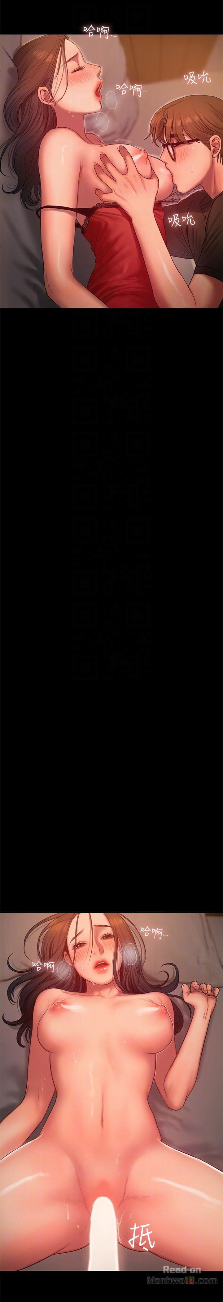 chay-tron-chap-34-6 integer