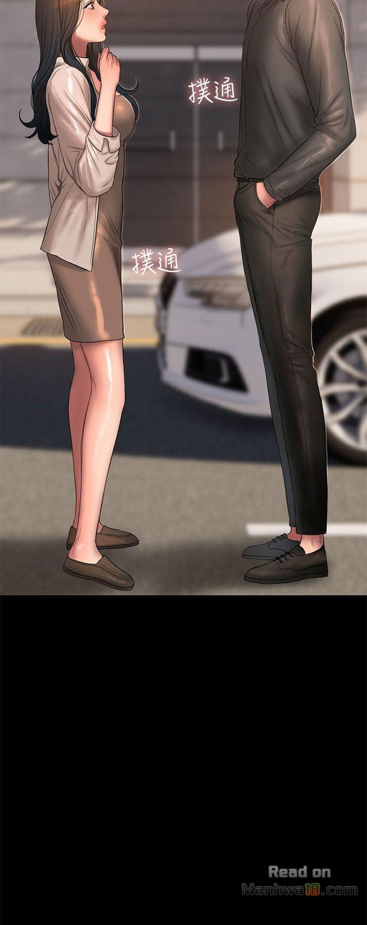 chay-tron-chap-35-1 integer