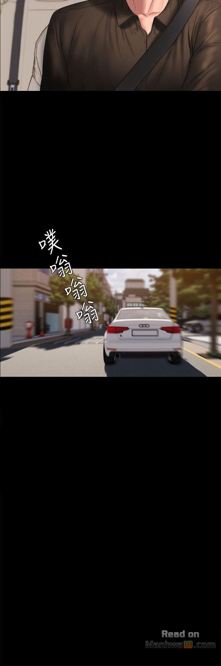 chay-tron-chap-35-7 integer