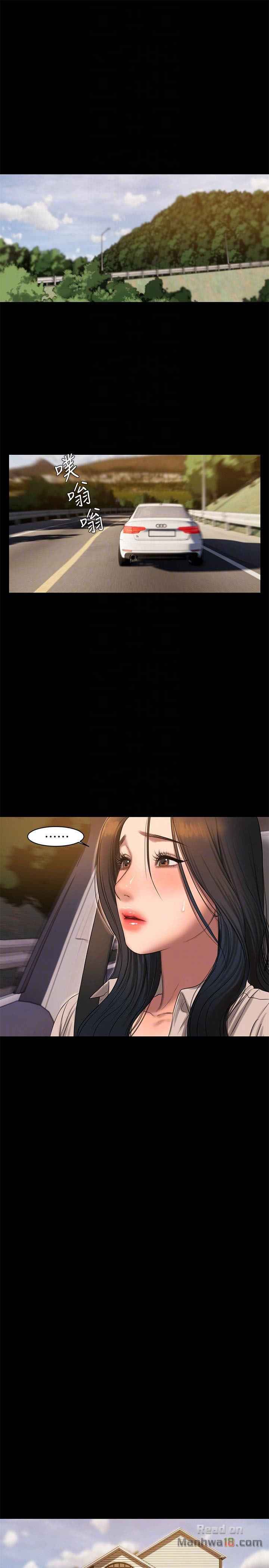 chay-tron-chap-35-8 integer