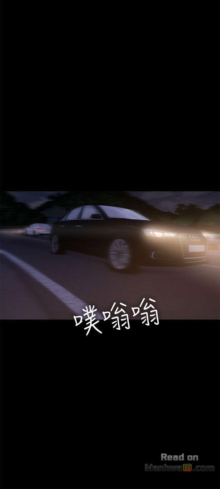 chay-tron-chap-37-7 integer