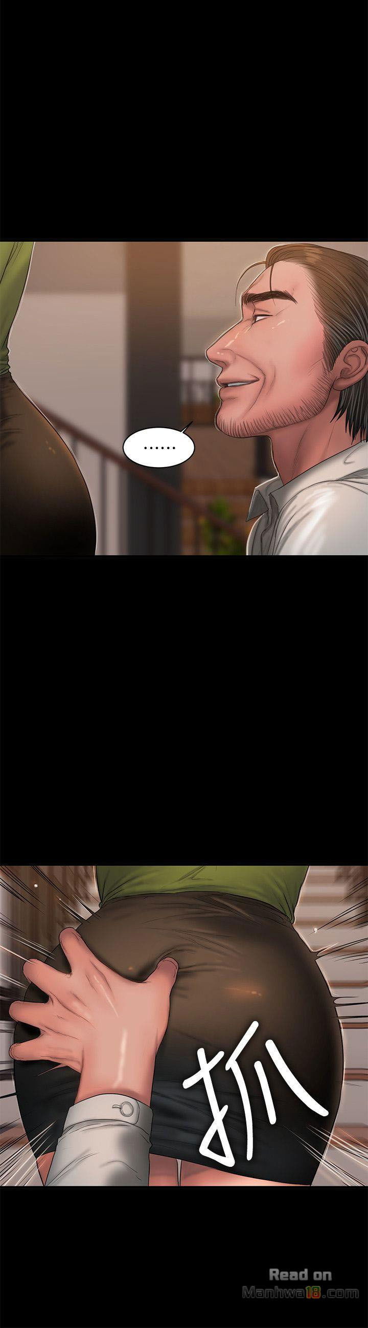 chay-tron-chap-37-19 integer