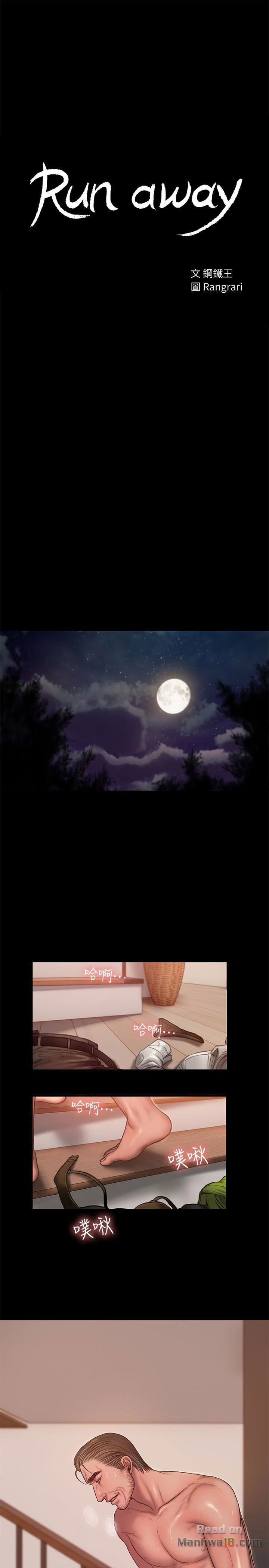 chay-tron-chap-38-1 integer