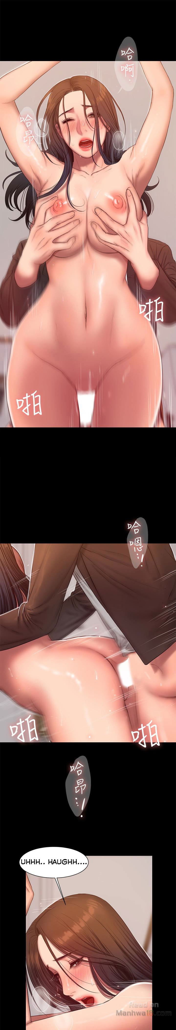 chay-tron-chap-40-17 integer