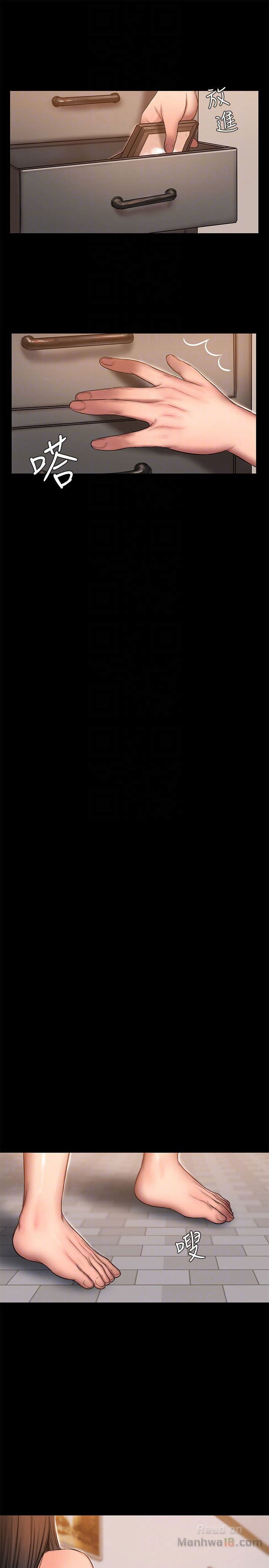 chay-tron-chap-40-26 integer