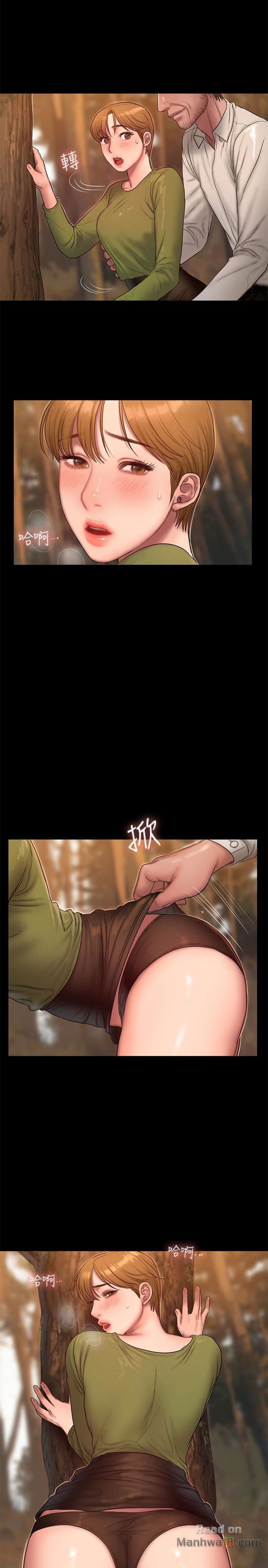 chay-tron-chap-41-9 integer