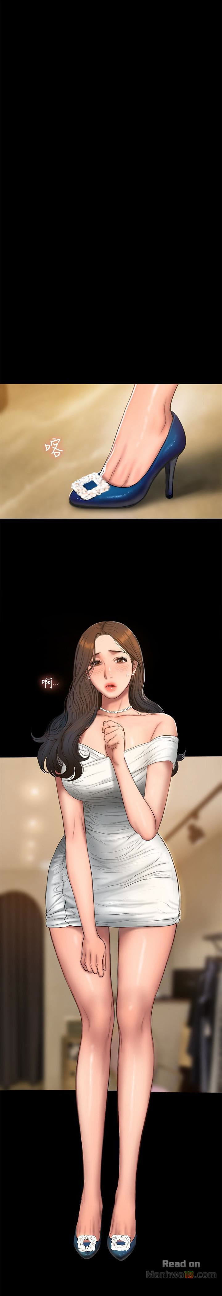 chay-tron-chap-41-17 integer