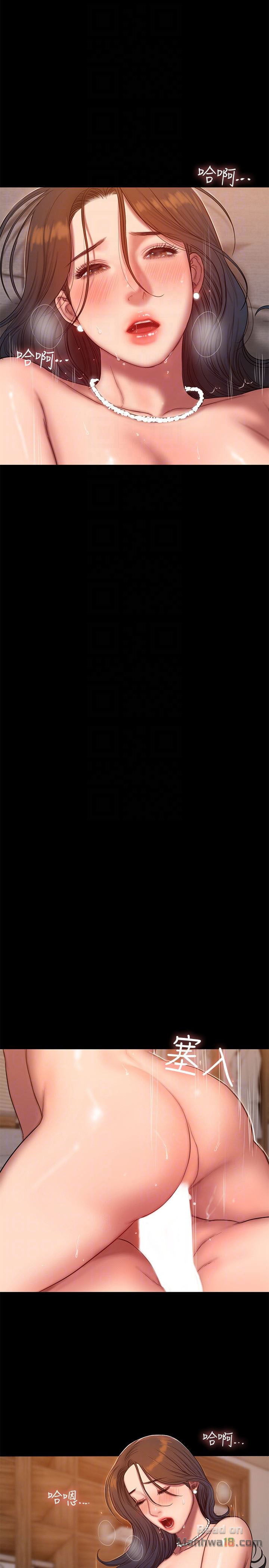 chay-tron-chap-42-6 integer