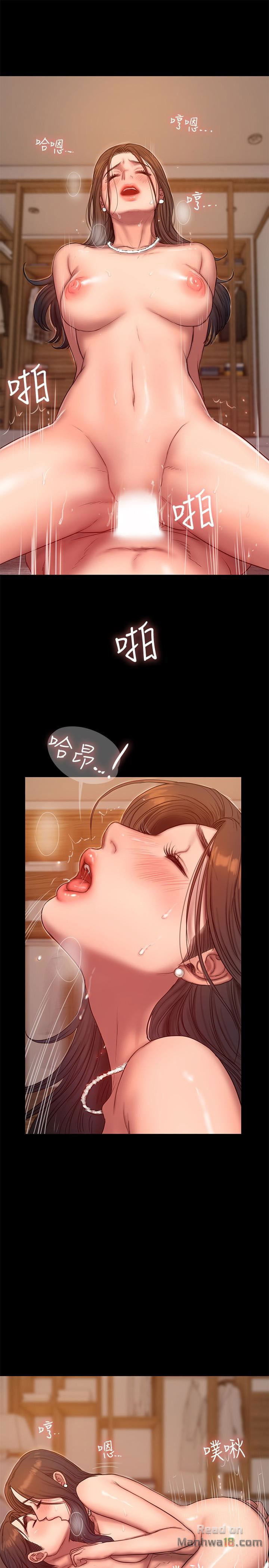 chay-tron-chap-42-8 integer