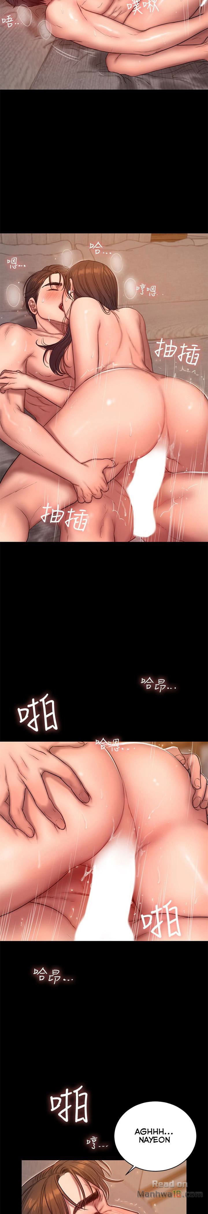 chay-tron-chap-42-9 integer