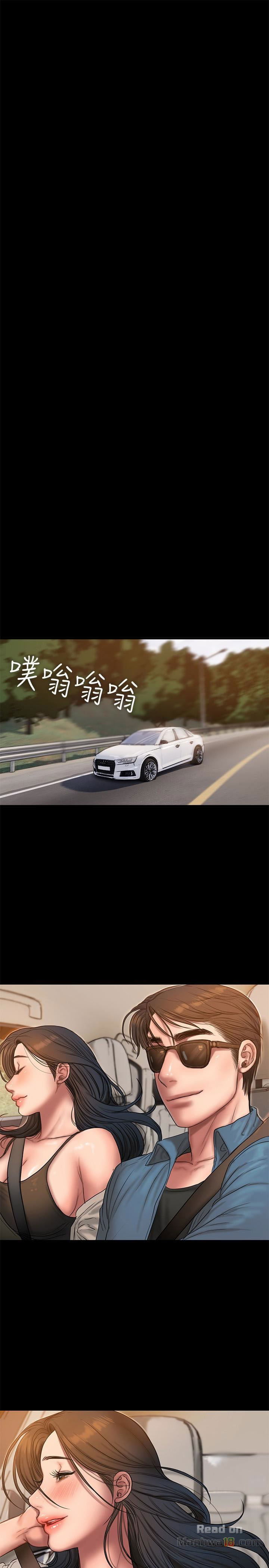 chay-tron-chap-42-17 integer