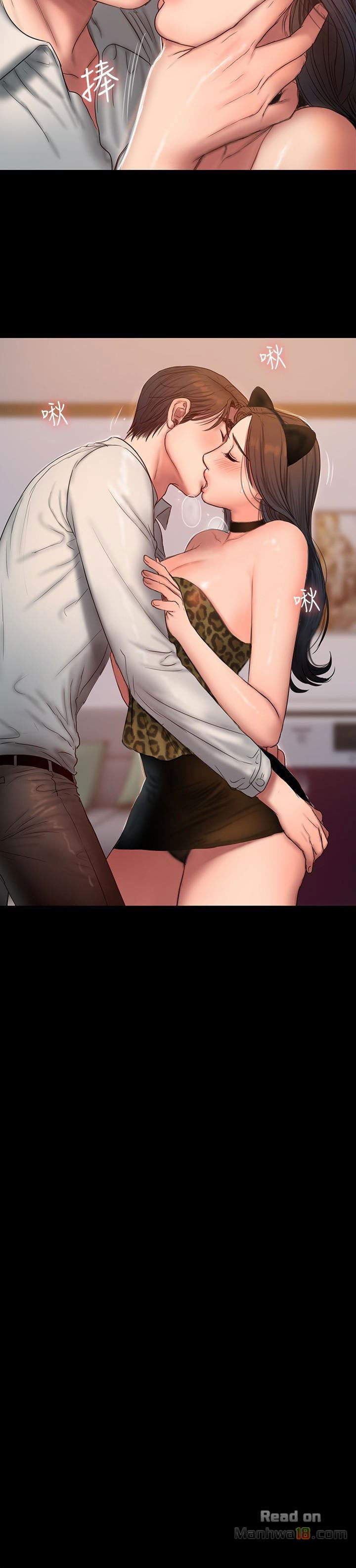 chay-tron-chap-43-4 integer