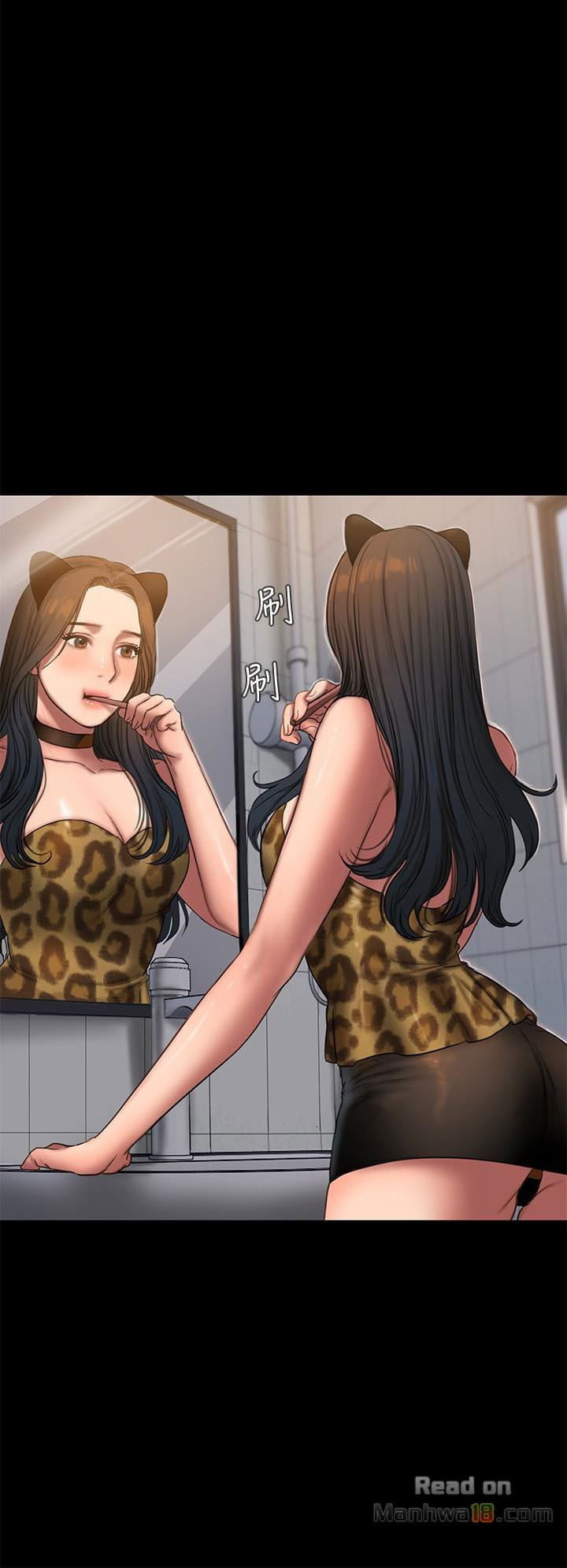 chay-tron-chap-43-7 integer