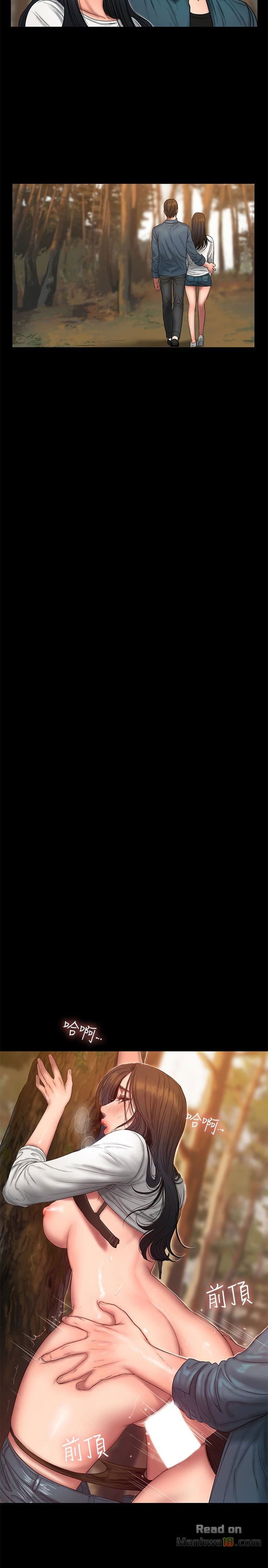 chay-tron-chap-44-3 integer