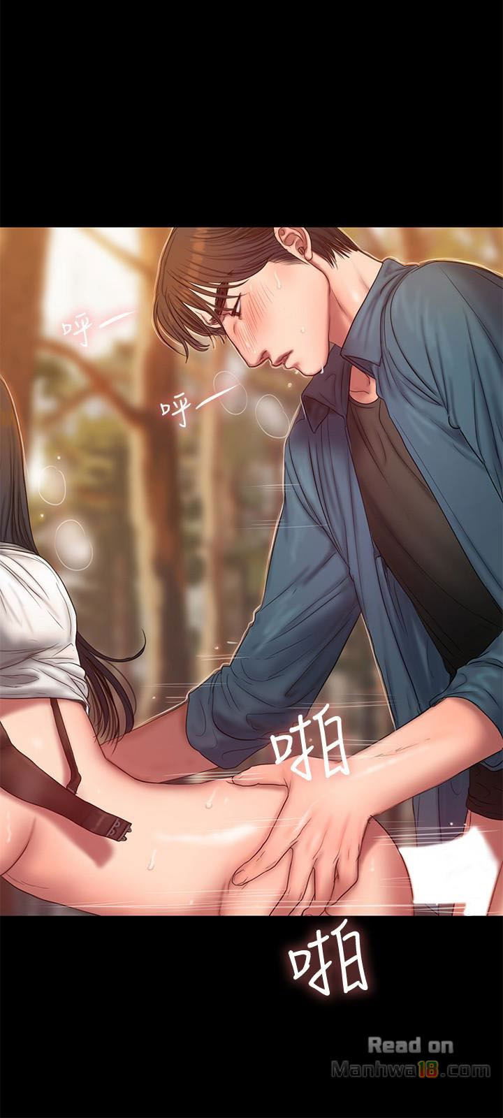 chay-tron-chap-44-4 integer