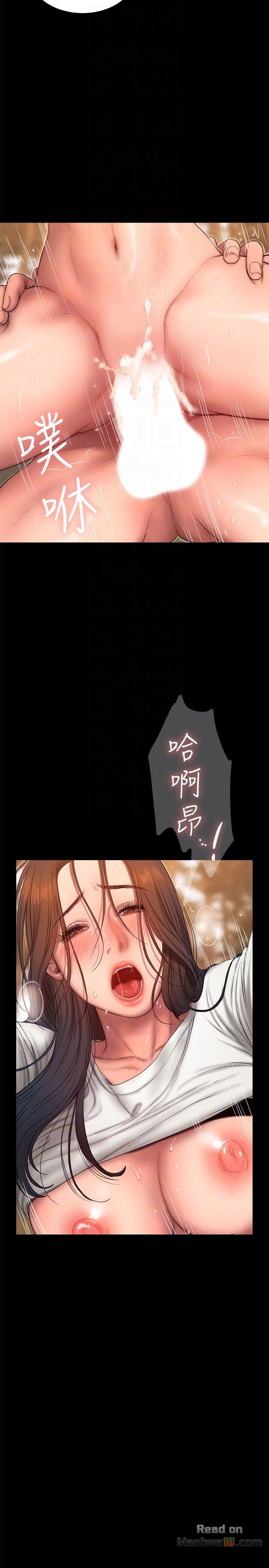 chay-tron-chap-44-6 integer