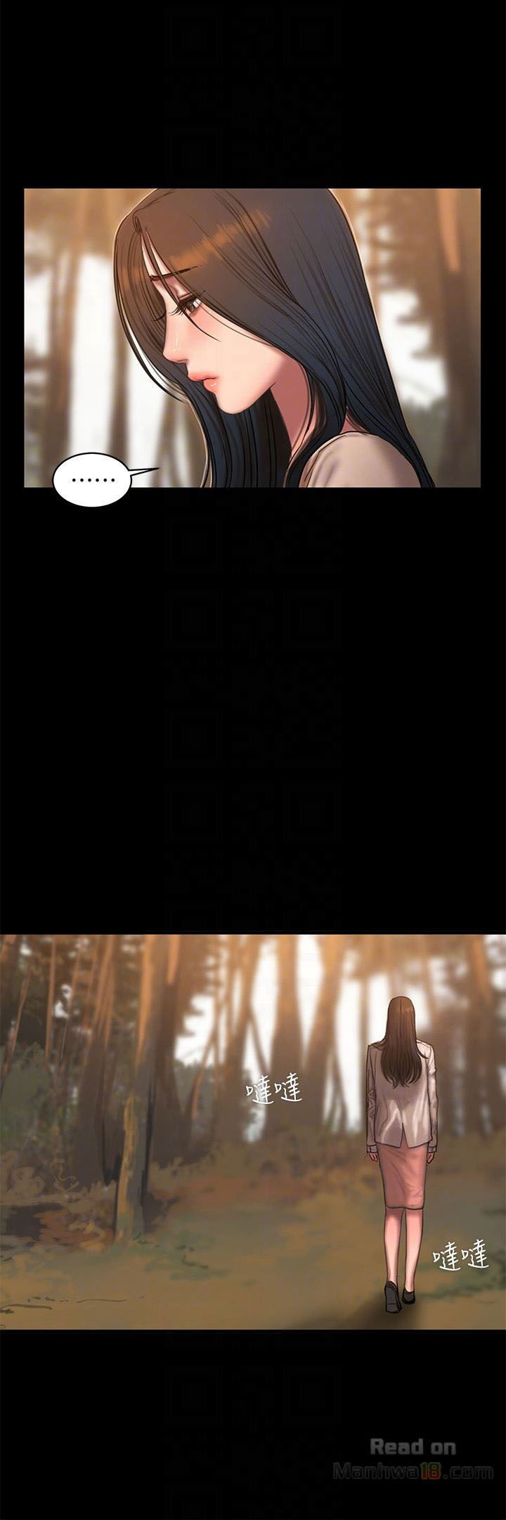 chay-tron-chap-46-10 integer