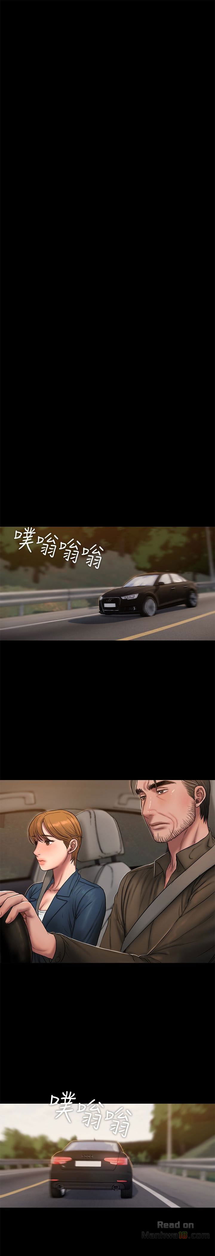 chay-tron-chap-46-11 integer