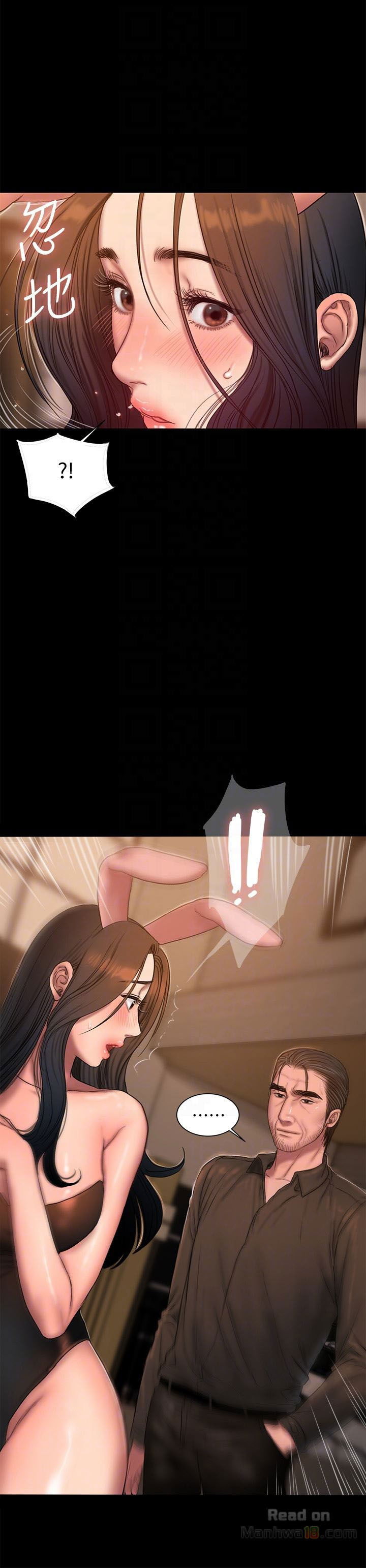 chay-tron-chap-46-26 integer