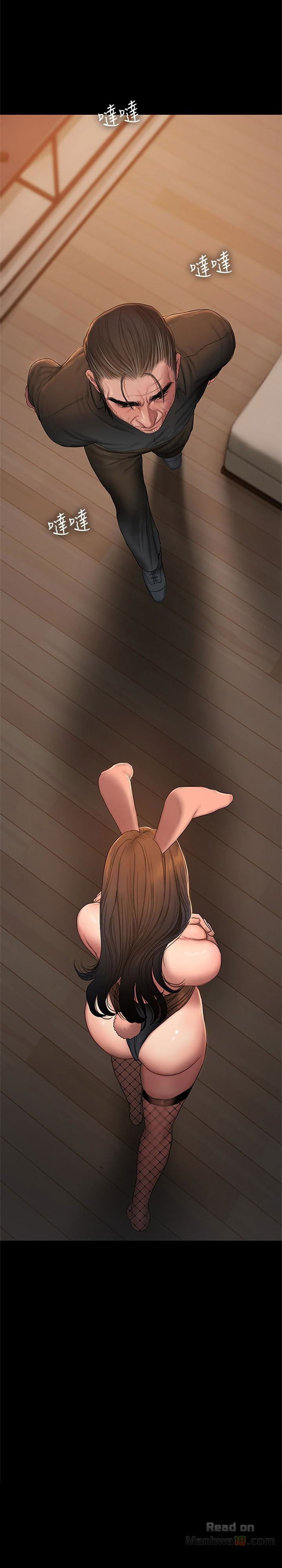 chay-tron-chap-47-1 integer