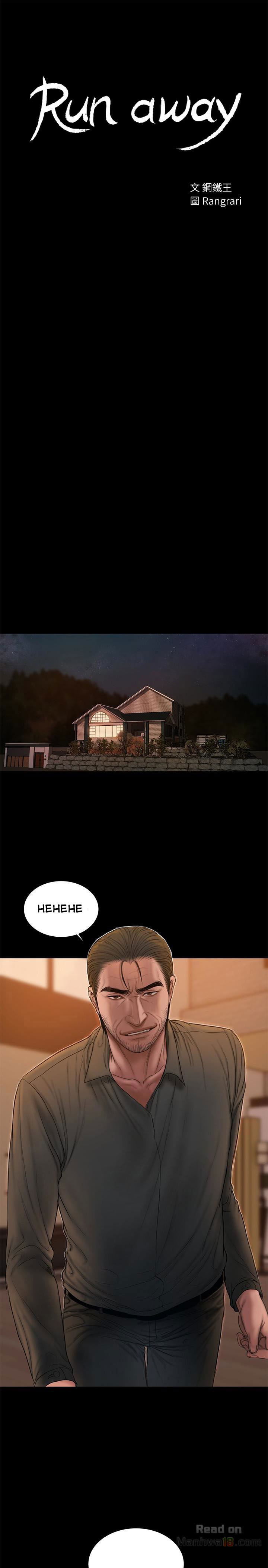 chay-tron-chap-47-2 integer