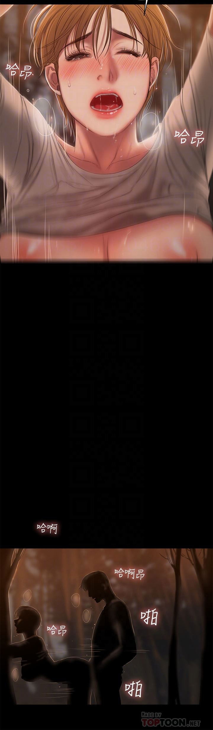 chay-tron-chap-49-22 integer