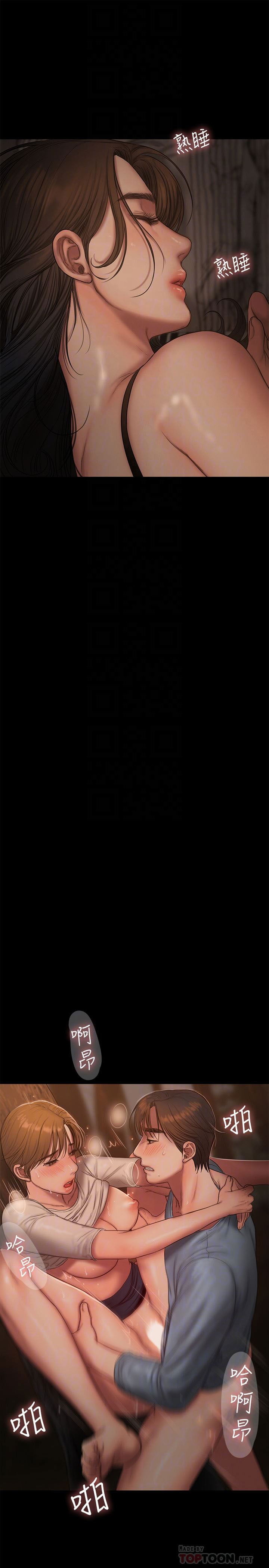 chay-tron-chap-49-26 integer