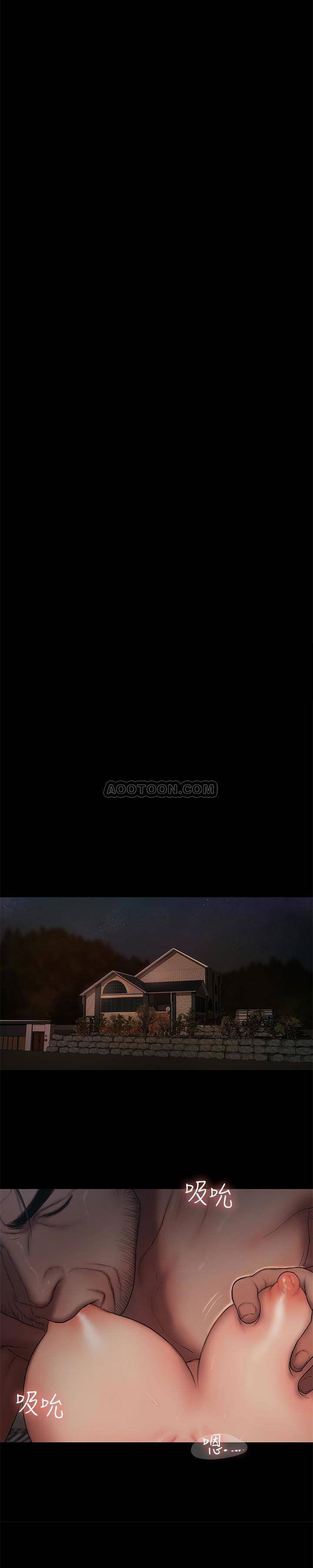 chay-tron-chap-51-7 integer