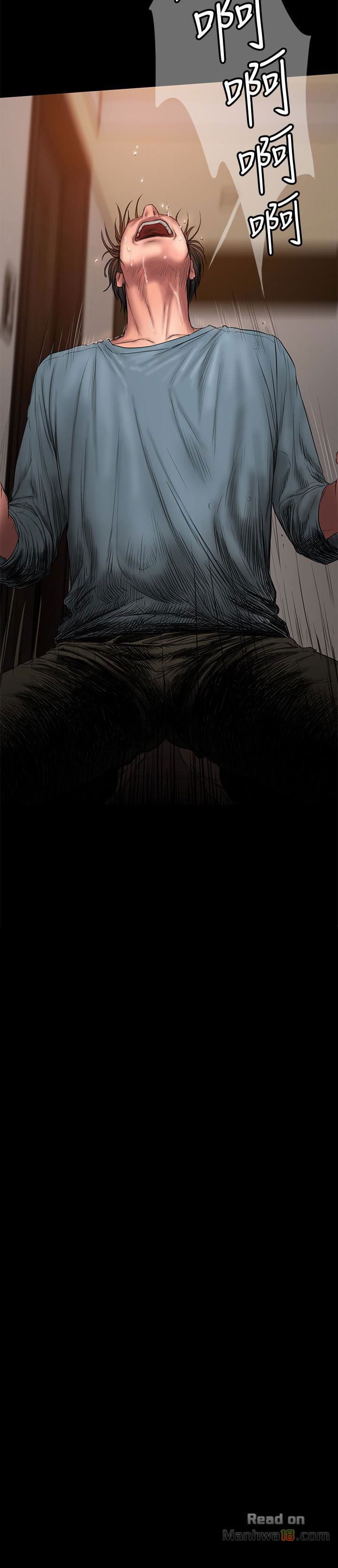 chay-tron-chap-52-1 integer