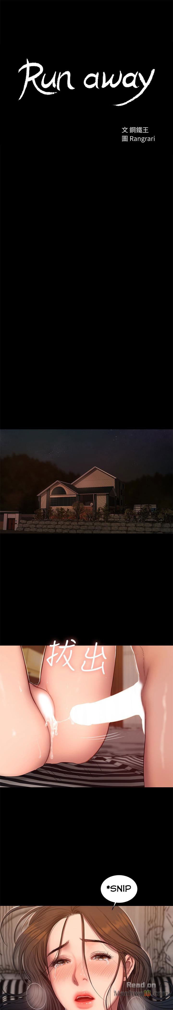 chay-tron-chap-52-2 integer