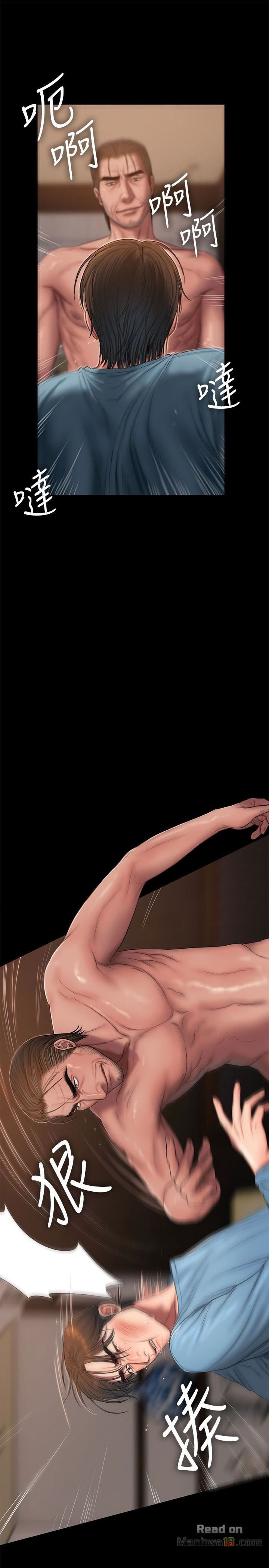 chay-tron-chap-52-5 integer