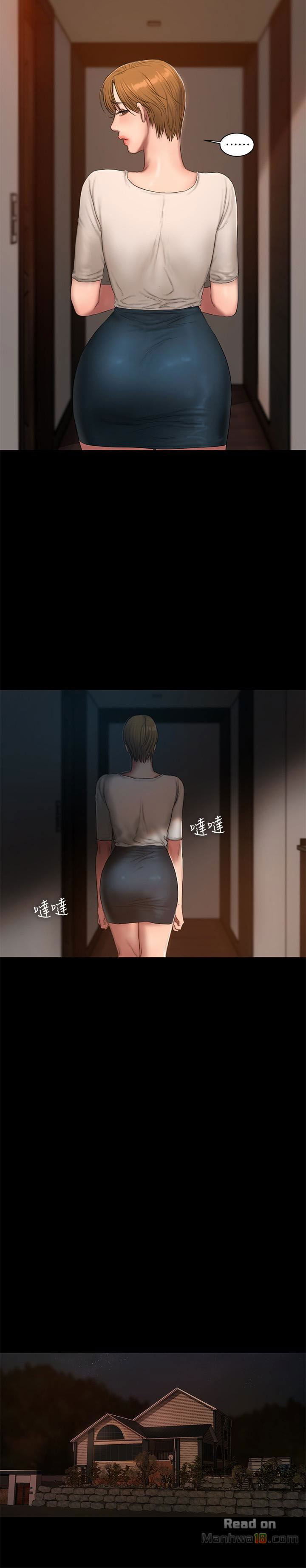 chay-tron-chap-52-16 integer