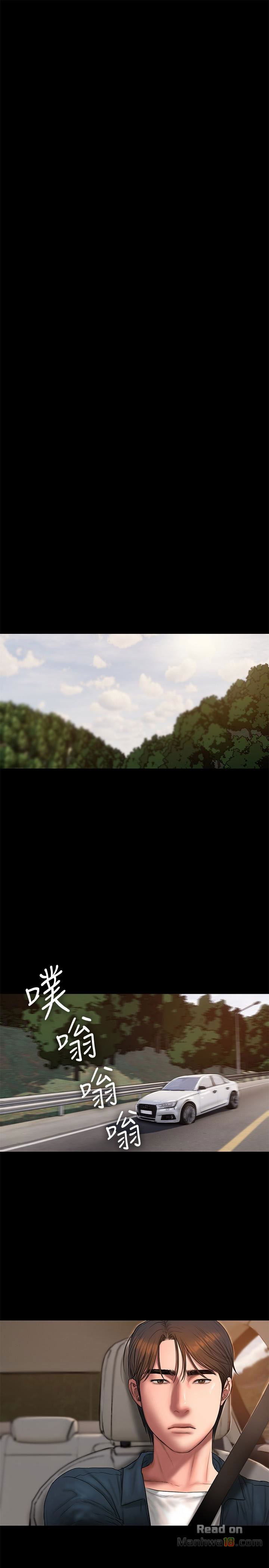 chay-tron-chap-52-17 integer