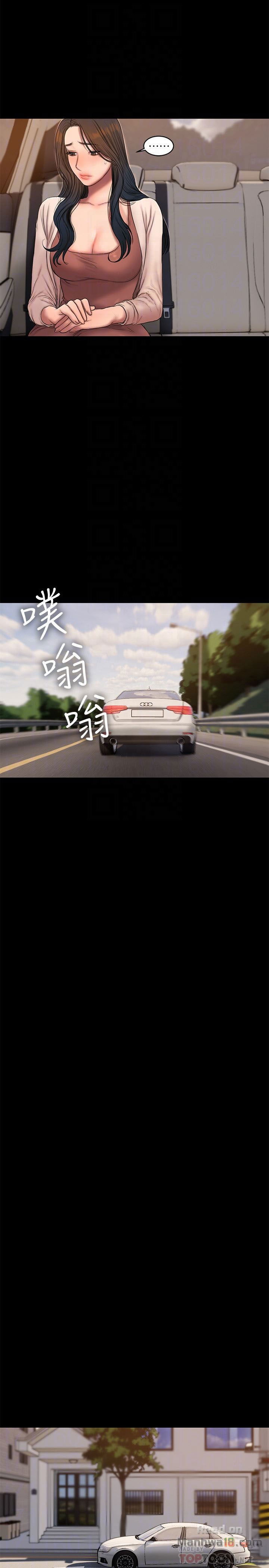 chay-tron-chap-52-18 integer