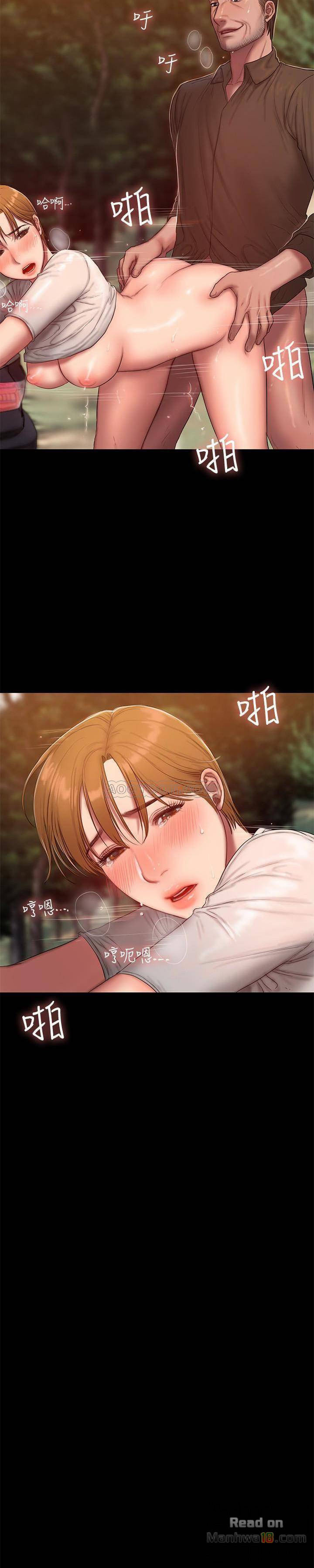 chay-tron-chap-53-13 integer