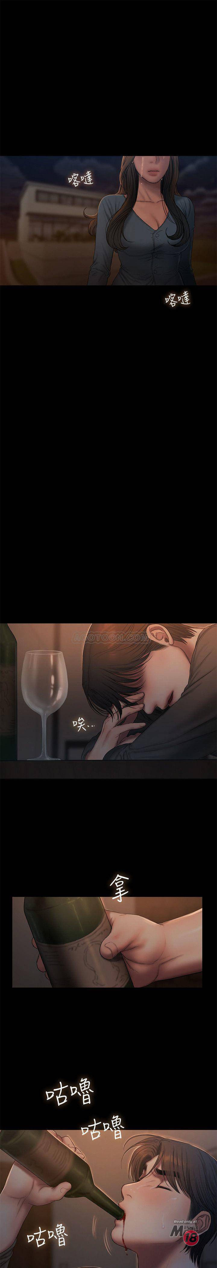 chay-tron-chap-54-10 integer