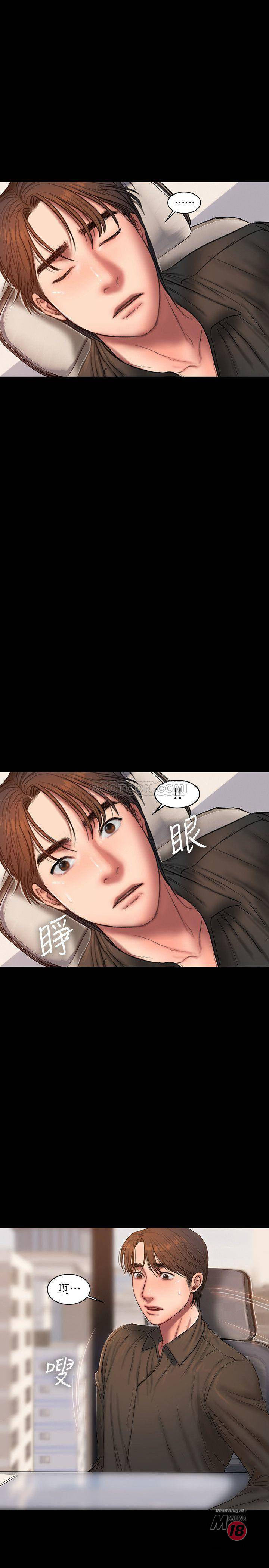 chay-tron-chap-54-24 integer