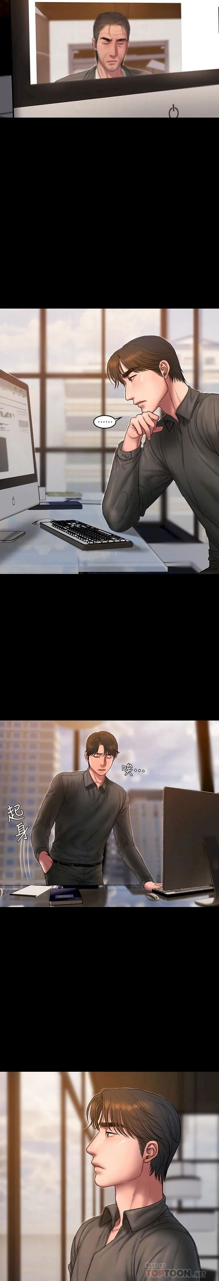 chay-tron-chap-56-3 integer