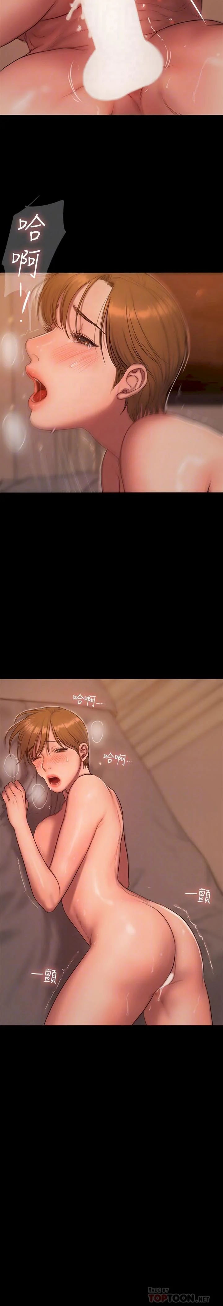 chay-tron-chap-56-15 integer