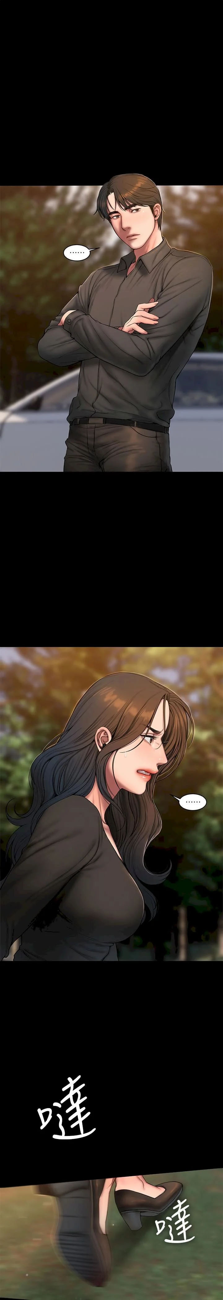 chay-tron-chap-57-8 integer