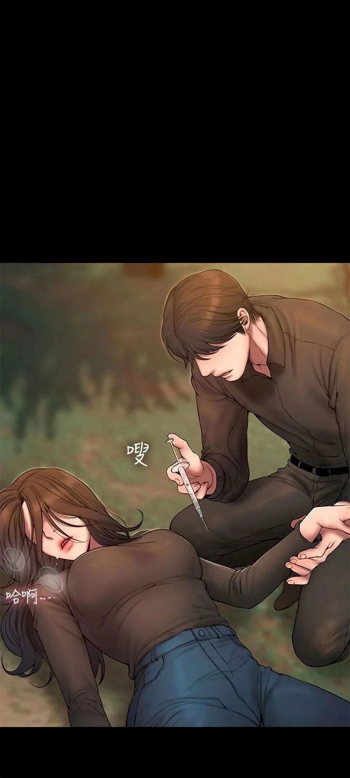 chay-tron-chap-57-19 integer