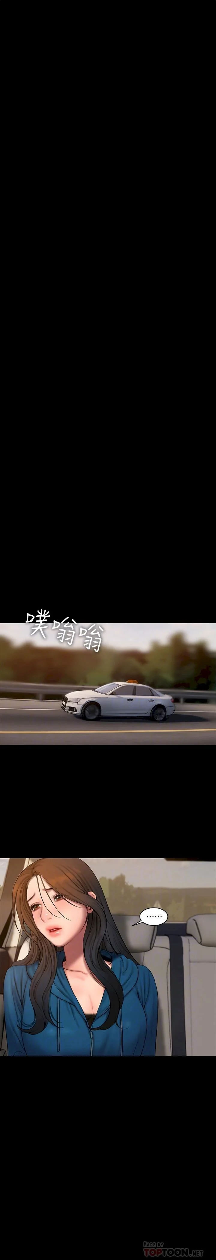 chay-tron-chap-58-4 integer