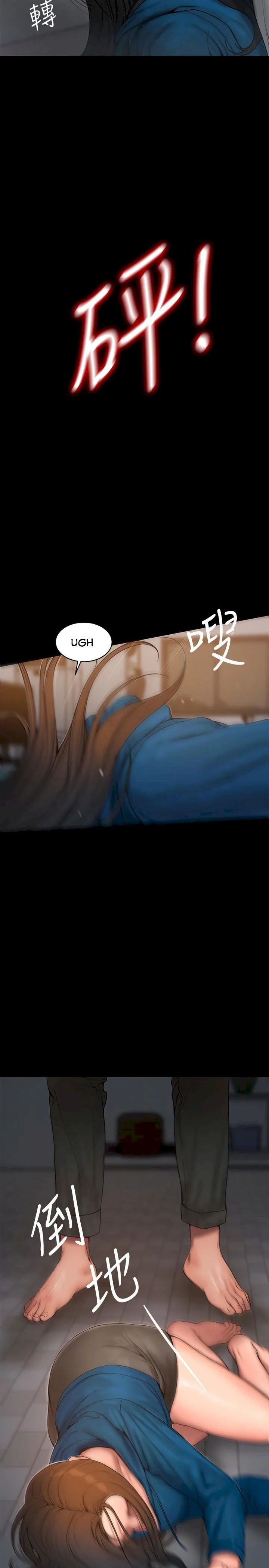 chay-tron-chap-58-17 integer