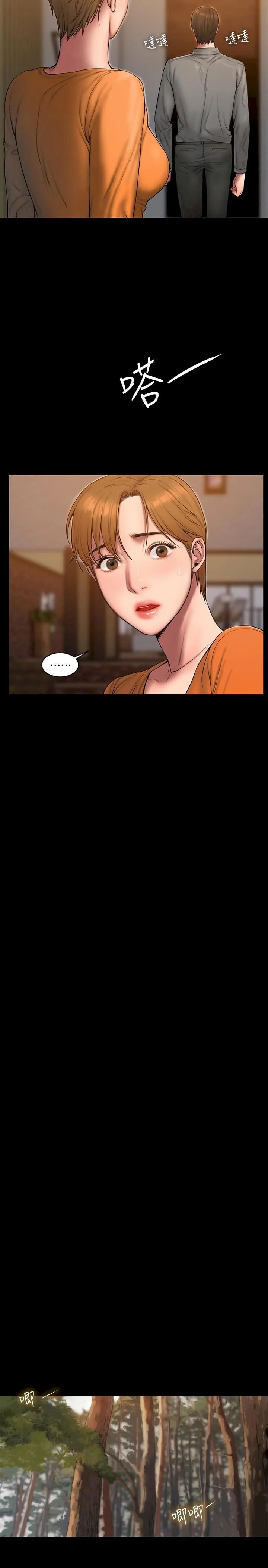 chay-tron-chap-58-23 integer