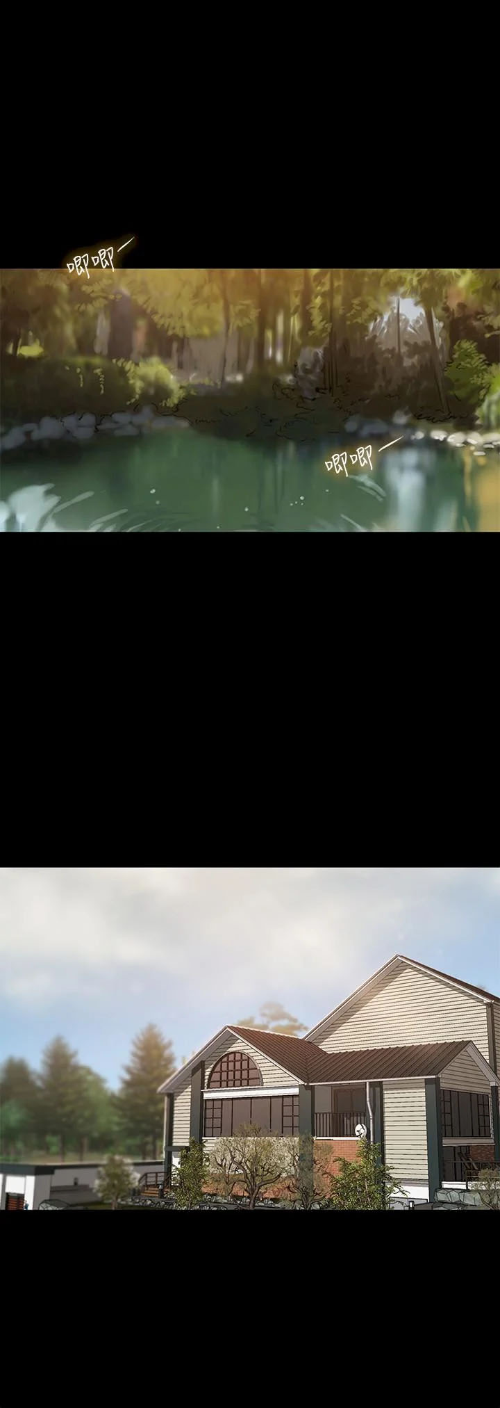 chay-tron-chap-58-24 integer