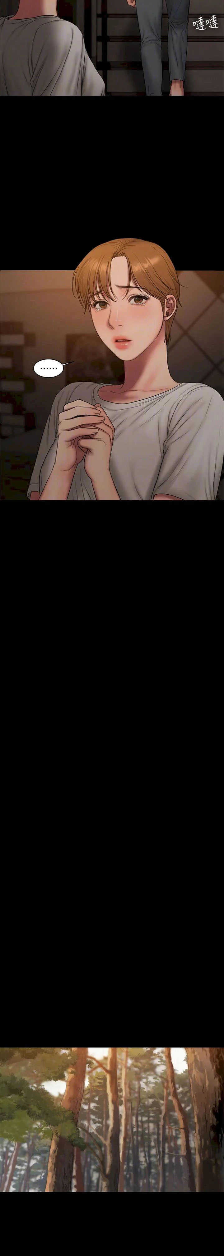 chay-tron-chap-60-7 integer