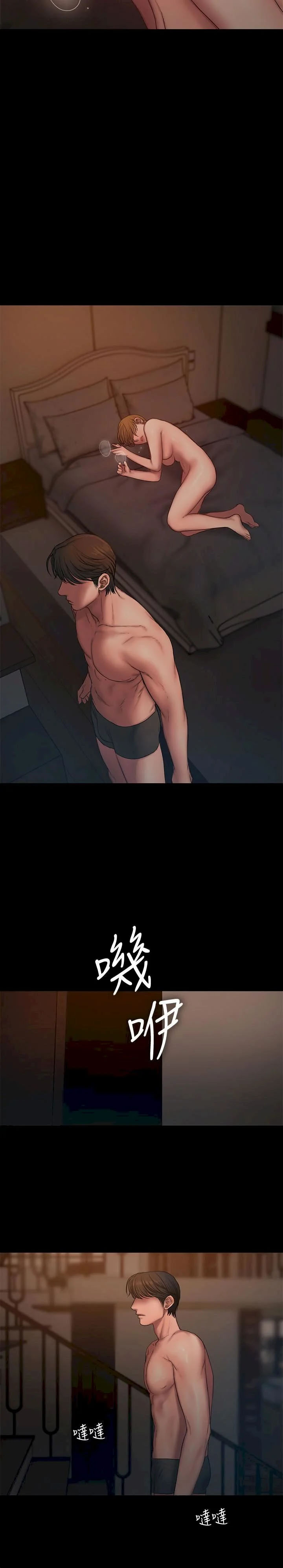 chay-tron-chap-60-13 integer